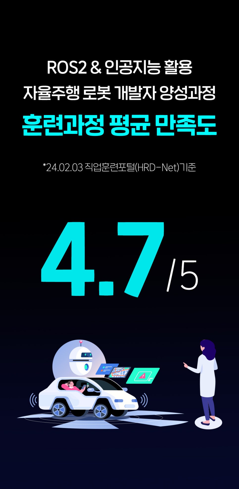 애드인에듀 이미지