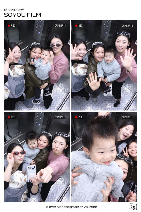 소유필름청주 이미지