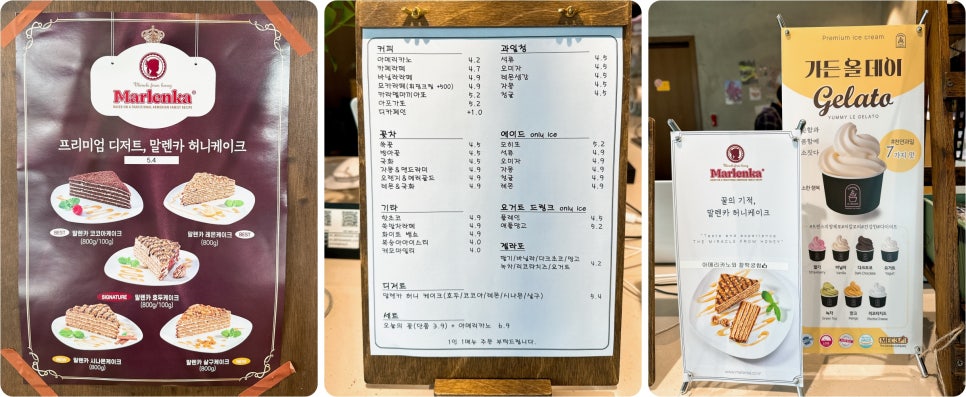가든올데이 이미지