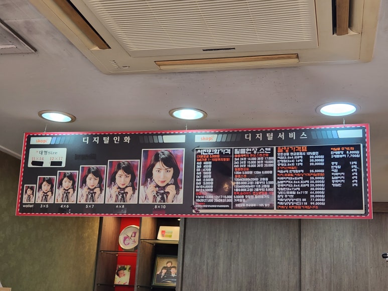 스코피노량진점 이미지