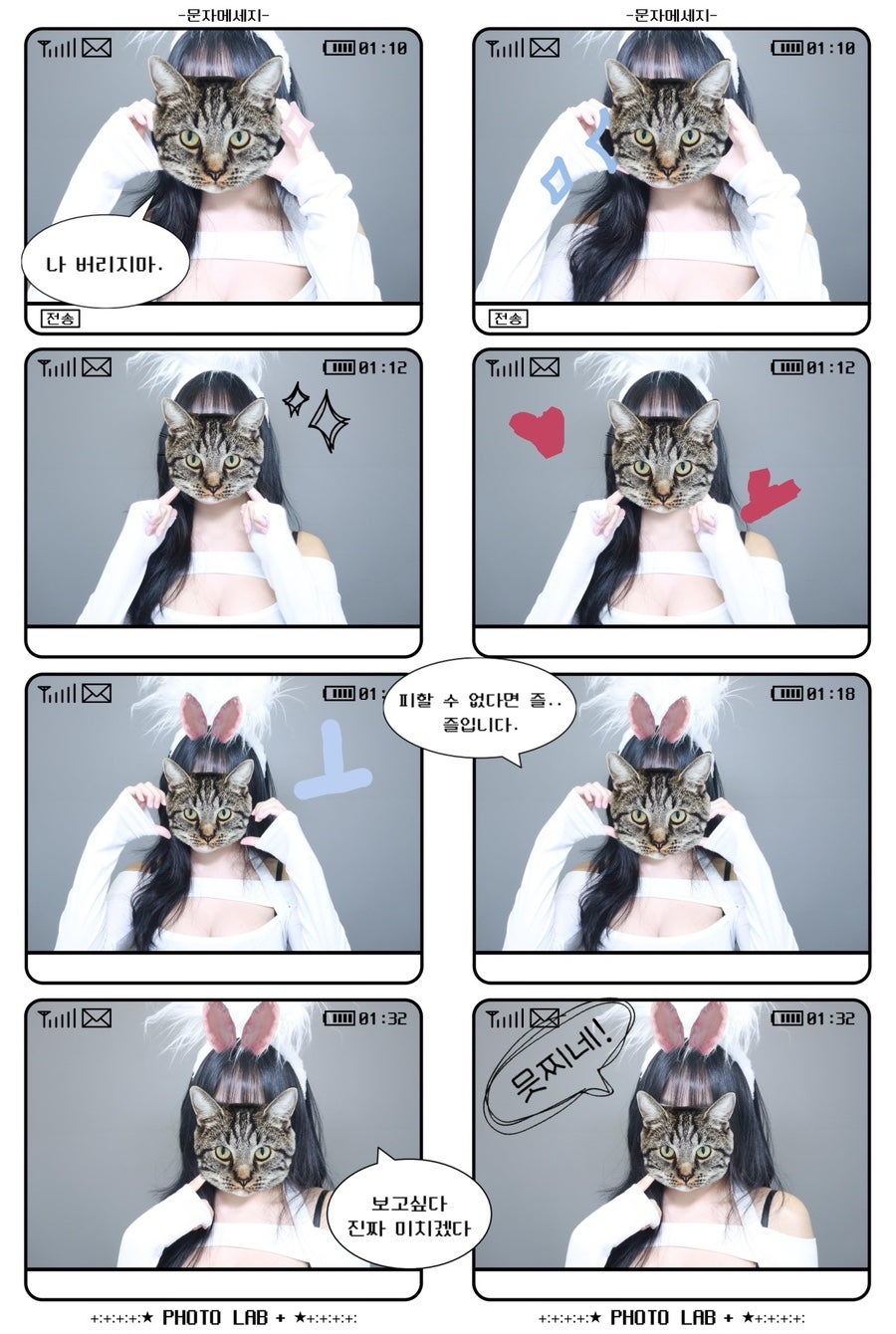 포토아이브가로수길 이미지