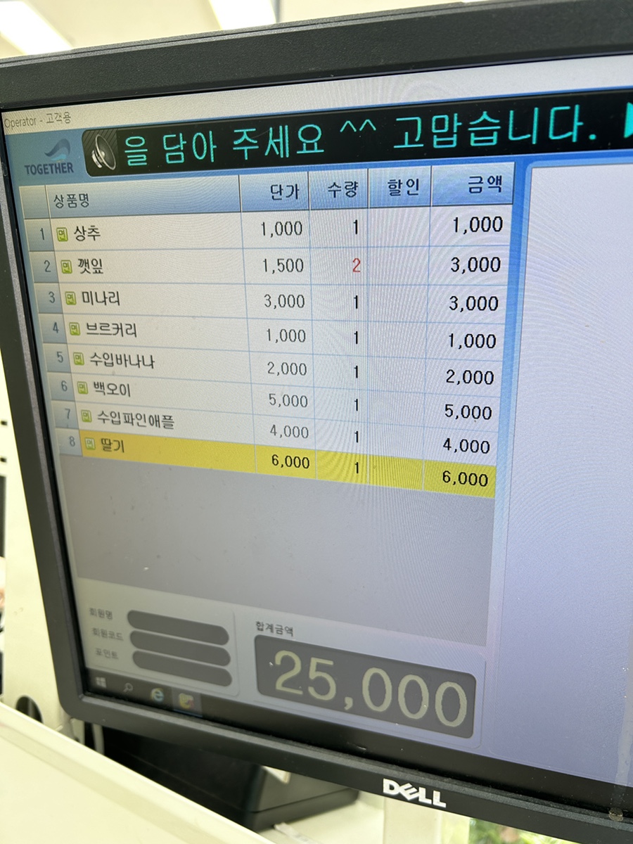 우리농산물유통센터 이미지