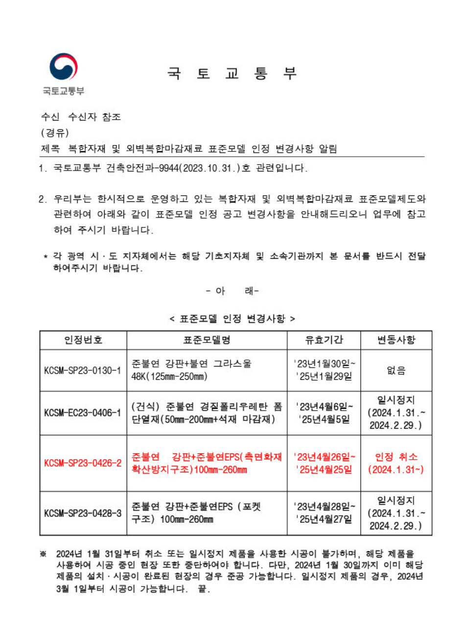 건축사사무소바램 이미지