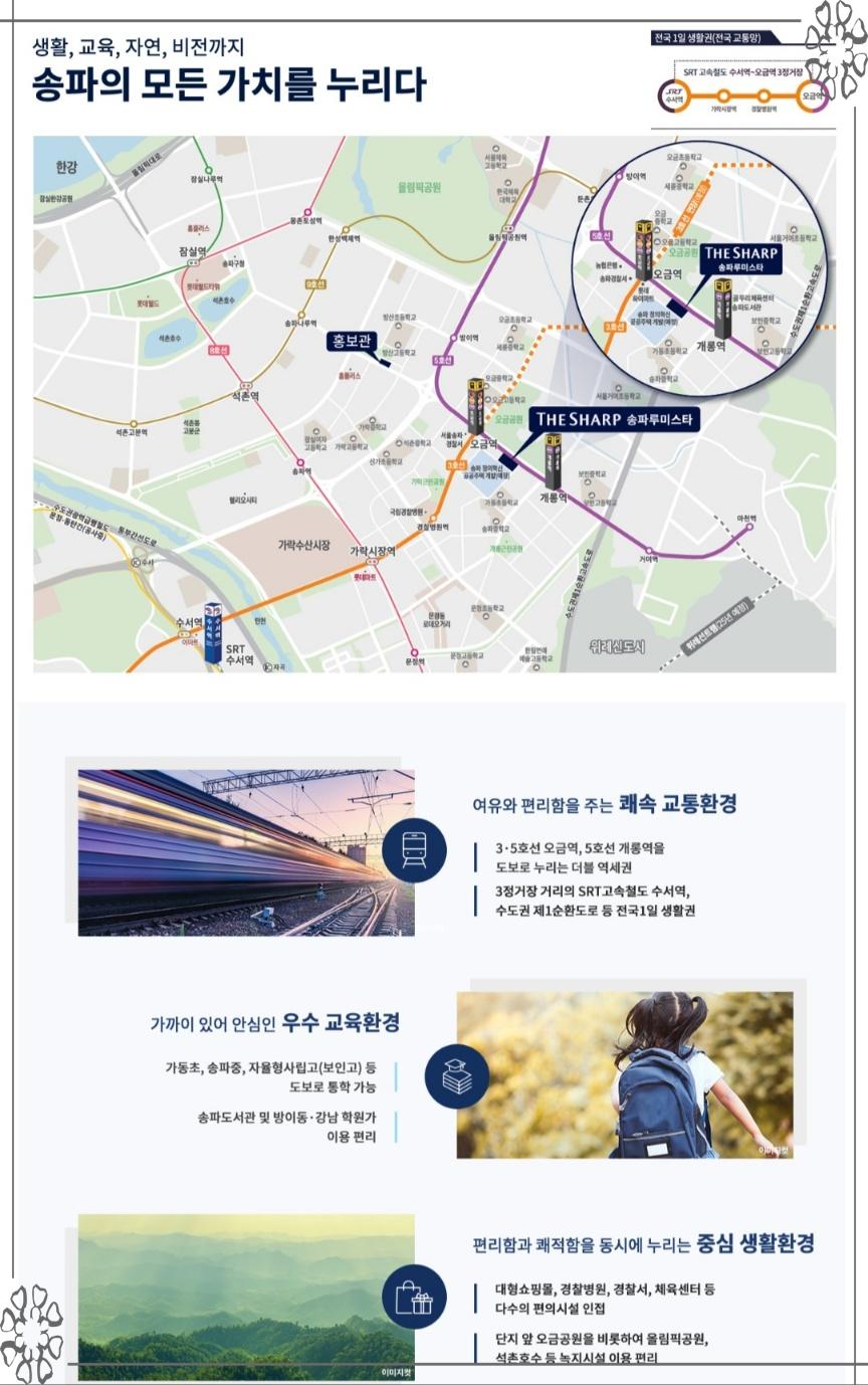 루미스타 이미지
