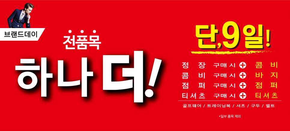 TG패션 이미지