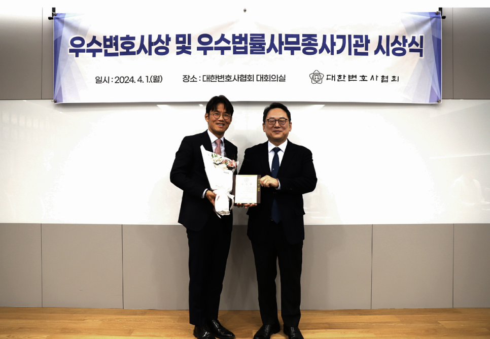 법무법인선정 이미지