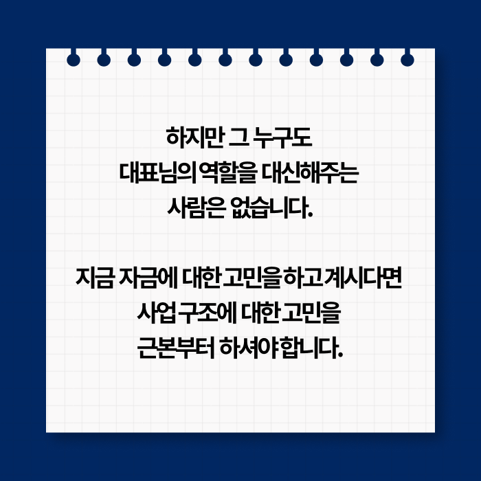 오른경영컨설팅 이미지