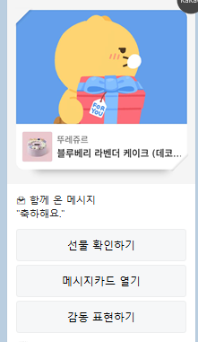 뚜레쥬르시흥대야 이미지