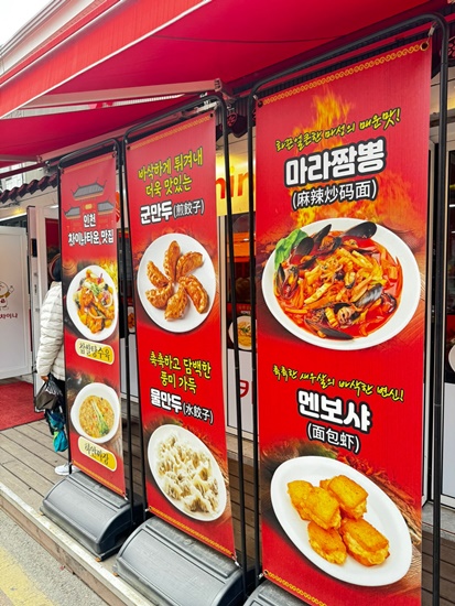 럭키테이블 이미지