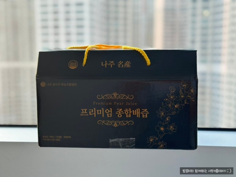 나주강나루 영농조합법인 이미지