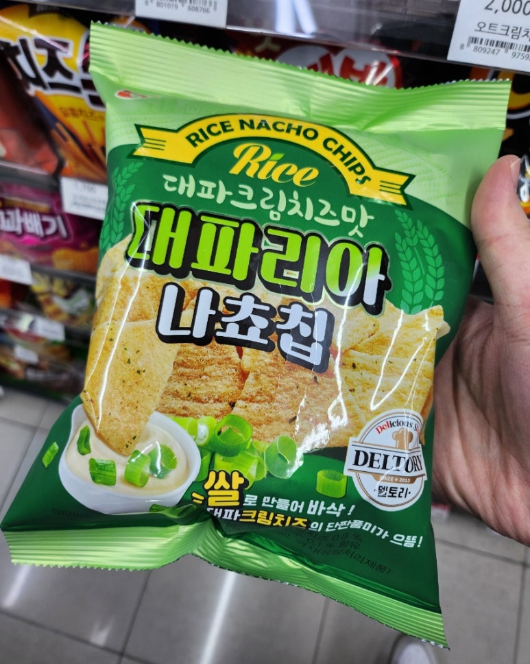 (주)델토리 이미지
