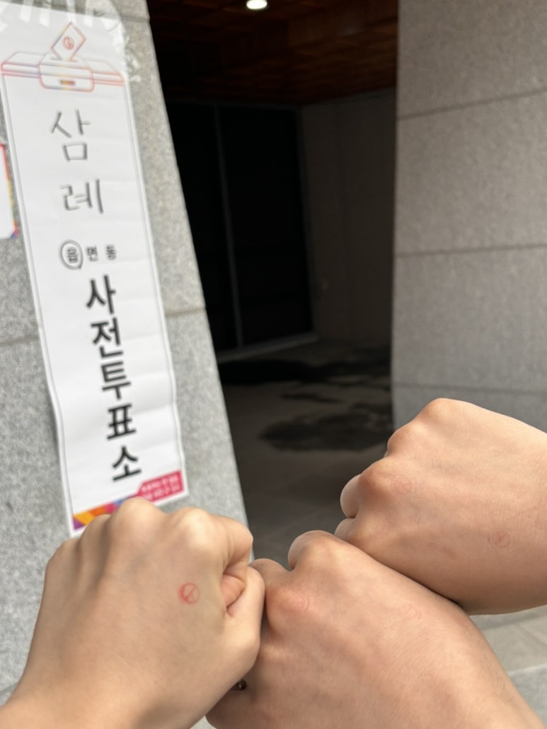 백소정 전주혁신점 이미지