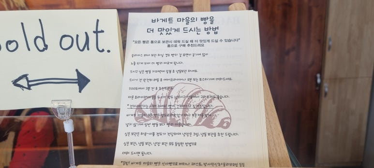 버터빌리지 이미지