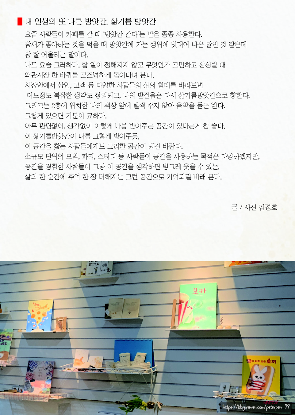 삶기름방앗간 이미지