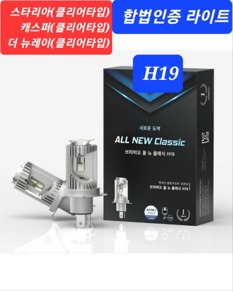 양산1등중고타이어 이미지