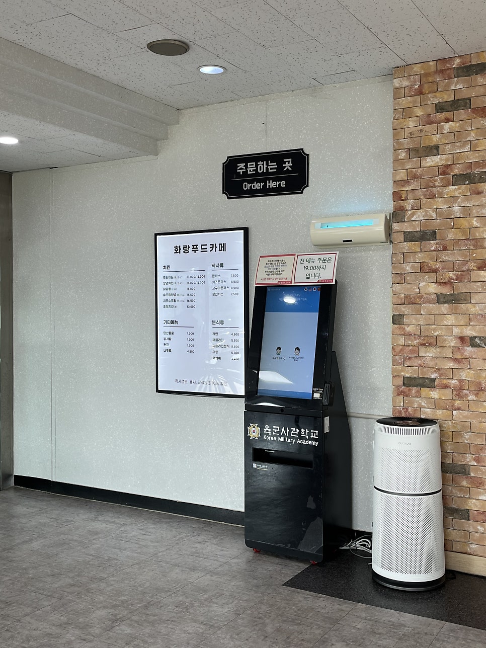 화랑푸드 이미지