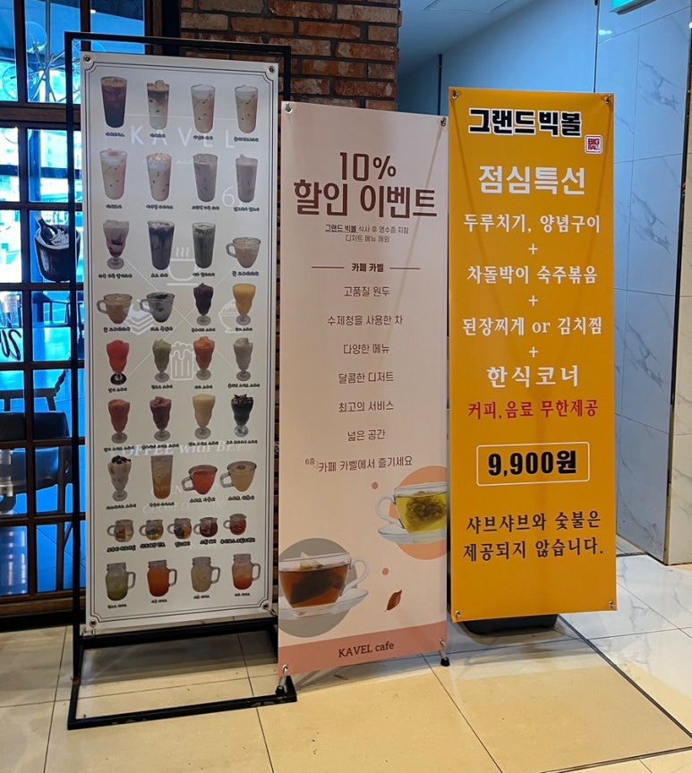 한나타워 이미지