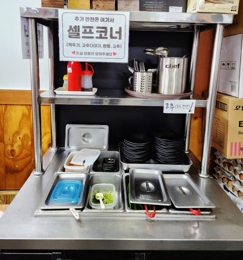 순이국수 이미지