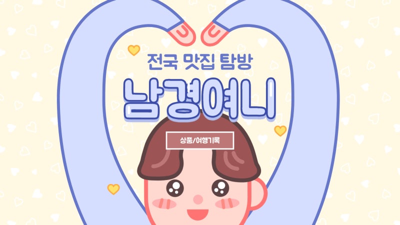 라홍방마라탕 민락코스트코점 이미지