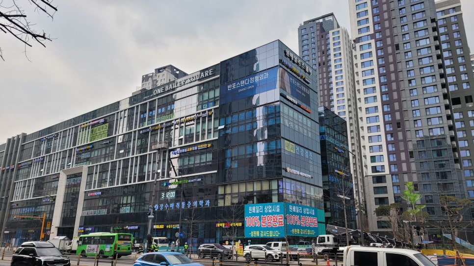 크린토피아반포원베일리점 이미지