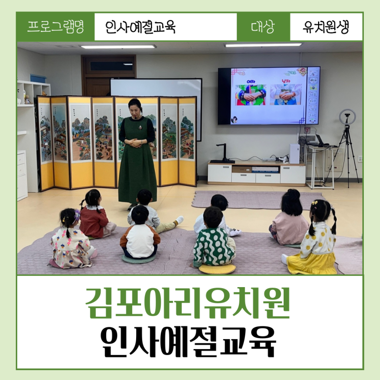 아리유치원 이미지