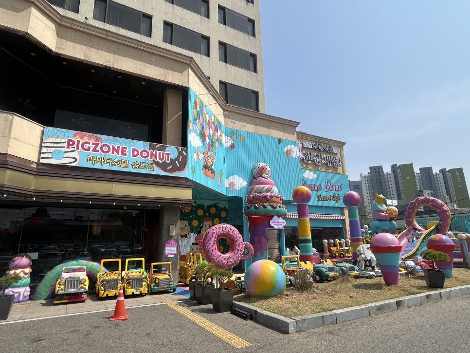피그도넛 이미지