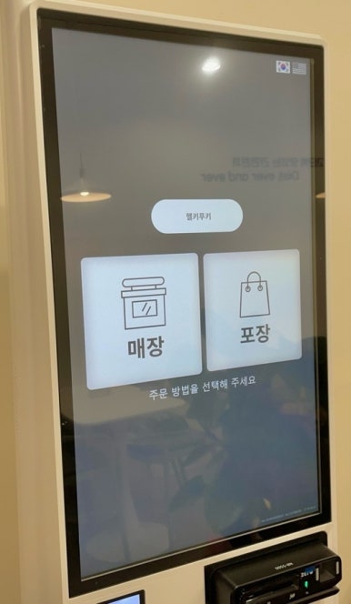 헬키푸키부천 이미지