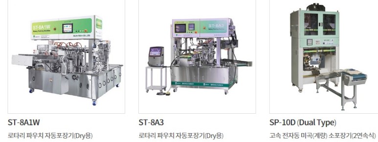 세진테크 이미지