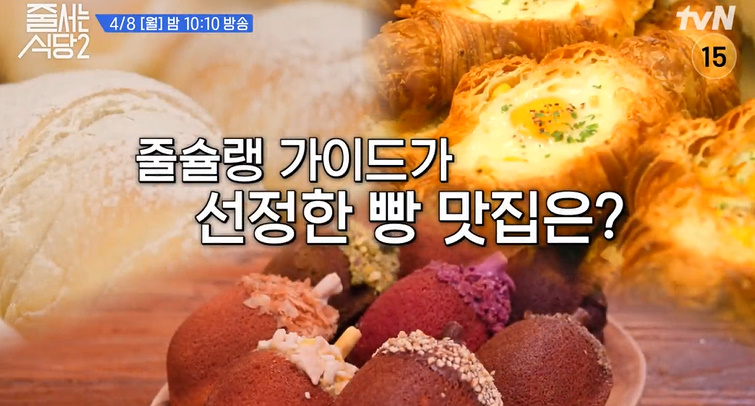 마들렌 베이커리 이미지