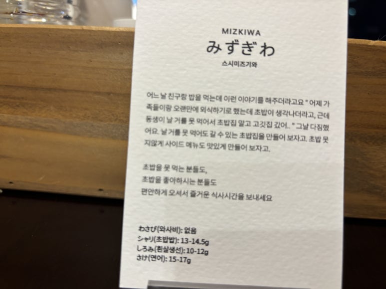 스시미즈기와우정 이미지