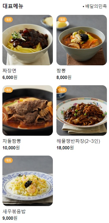 동방연 이미지