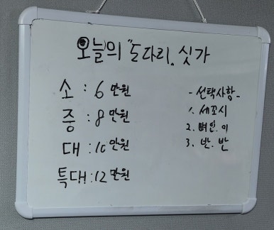 양지횟집식당 이미지