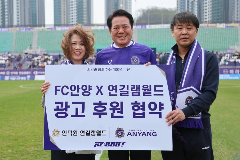 램월드양꼬치 이미지