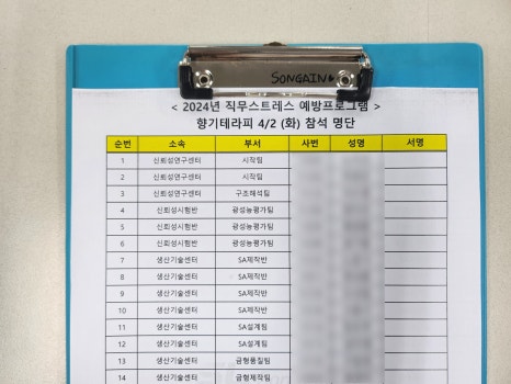 주식회사 그리니 이미지