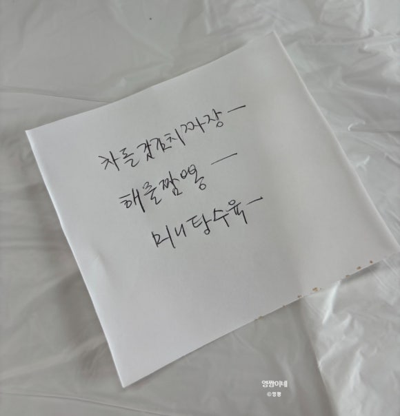 안포sea한옥밥상 이미지