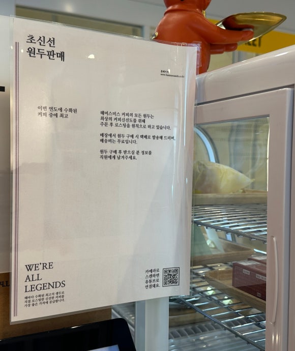 해머스미스강남MBC점 이미지