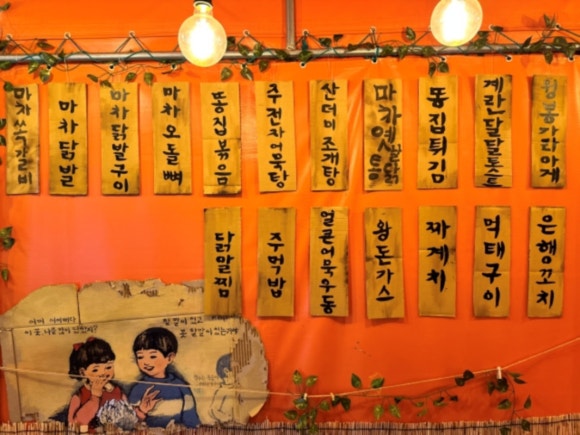 우동마차 이미지