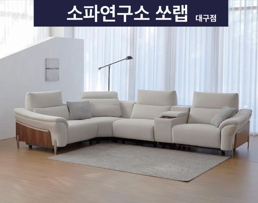 소파연구소쏘랩 이미지