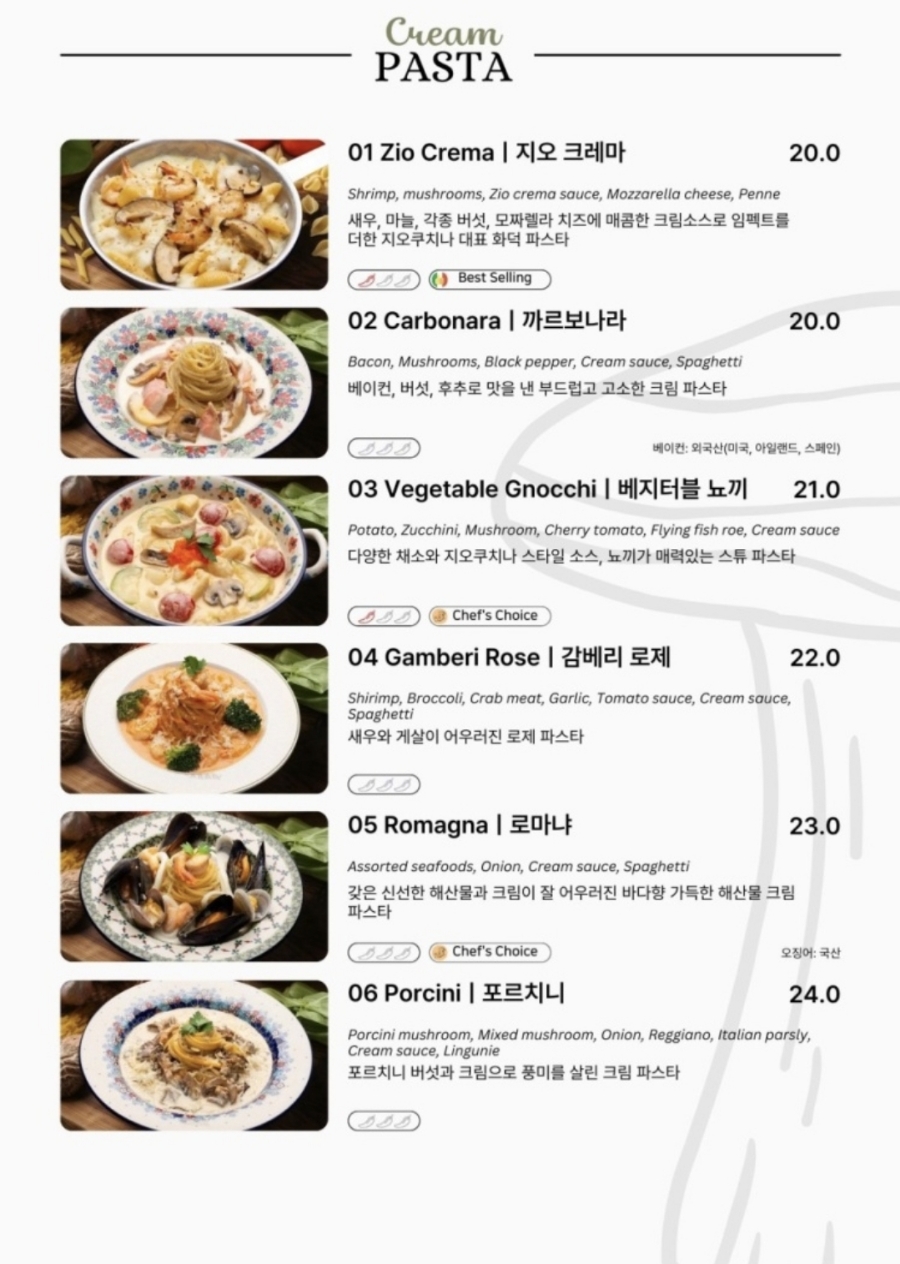 지오샐러드 이미지