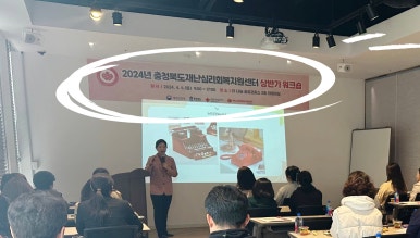 대한적십자사교육원 이미지