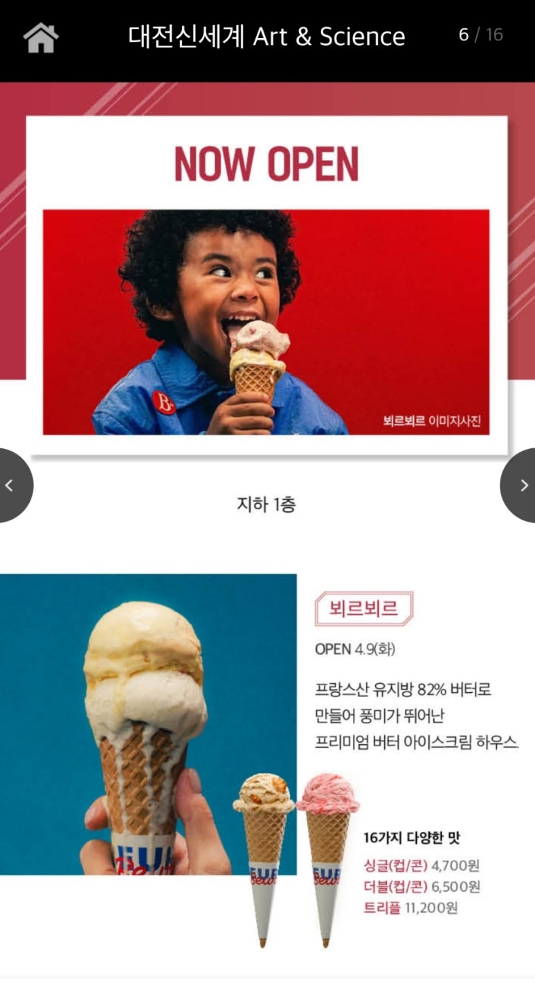 산텐모리 이미지