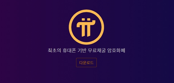 파이에트 이미지