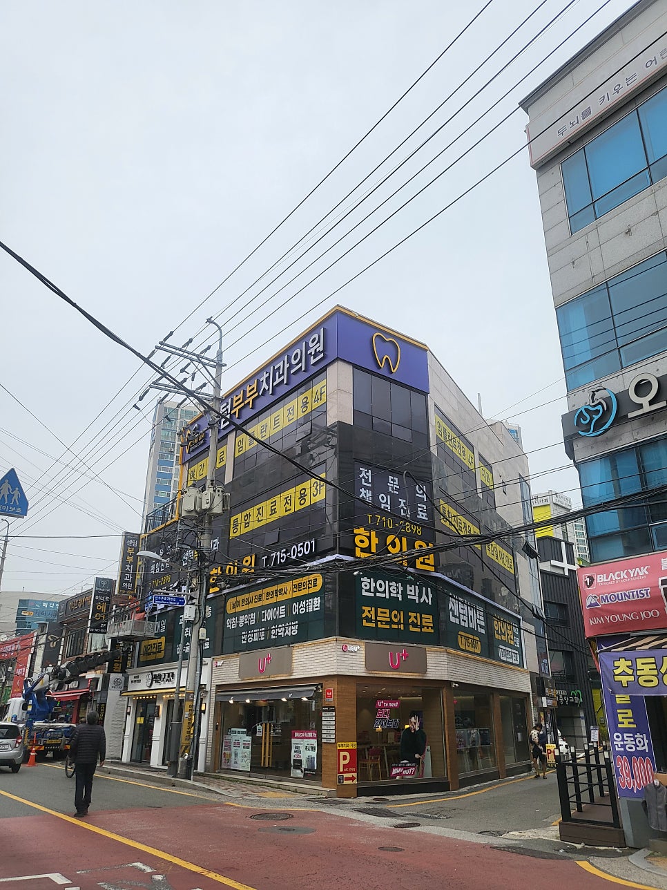 센텀바른한의원 이미지