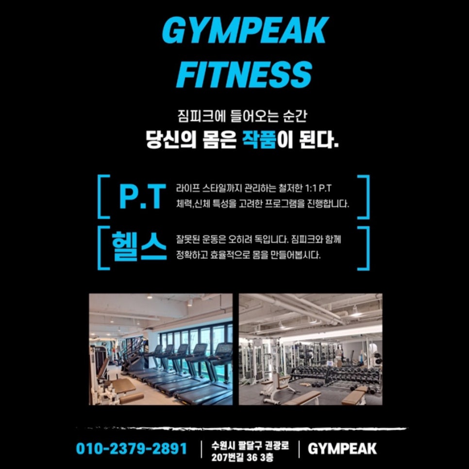 짐피크 이미지