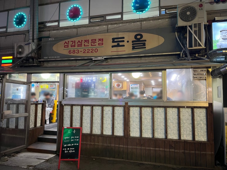 세븐일레븐부천본점 이미지