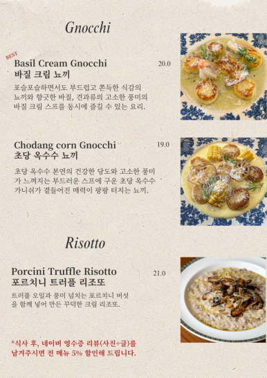 라비마린 이미지