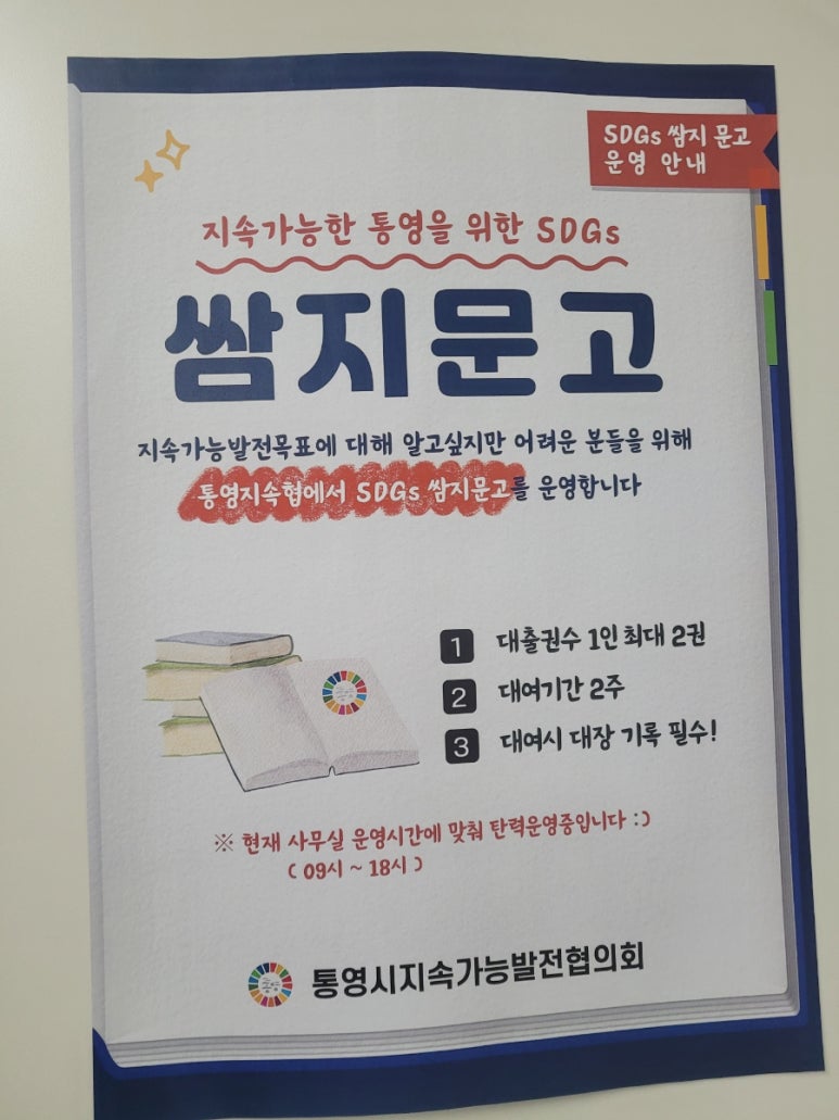 통영쌈지 이미지