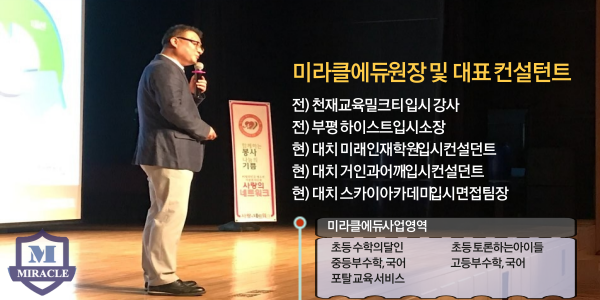 에리카에듀 이미지