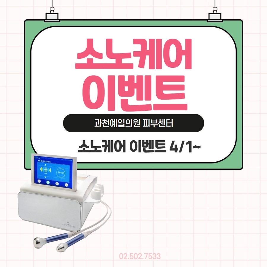 예일의원 이미지