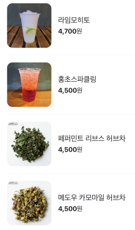 해머스미스강남MBC점 이미지